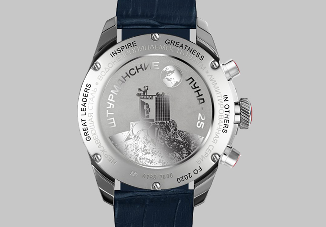 Sturmanskie Watch - Engraving