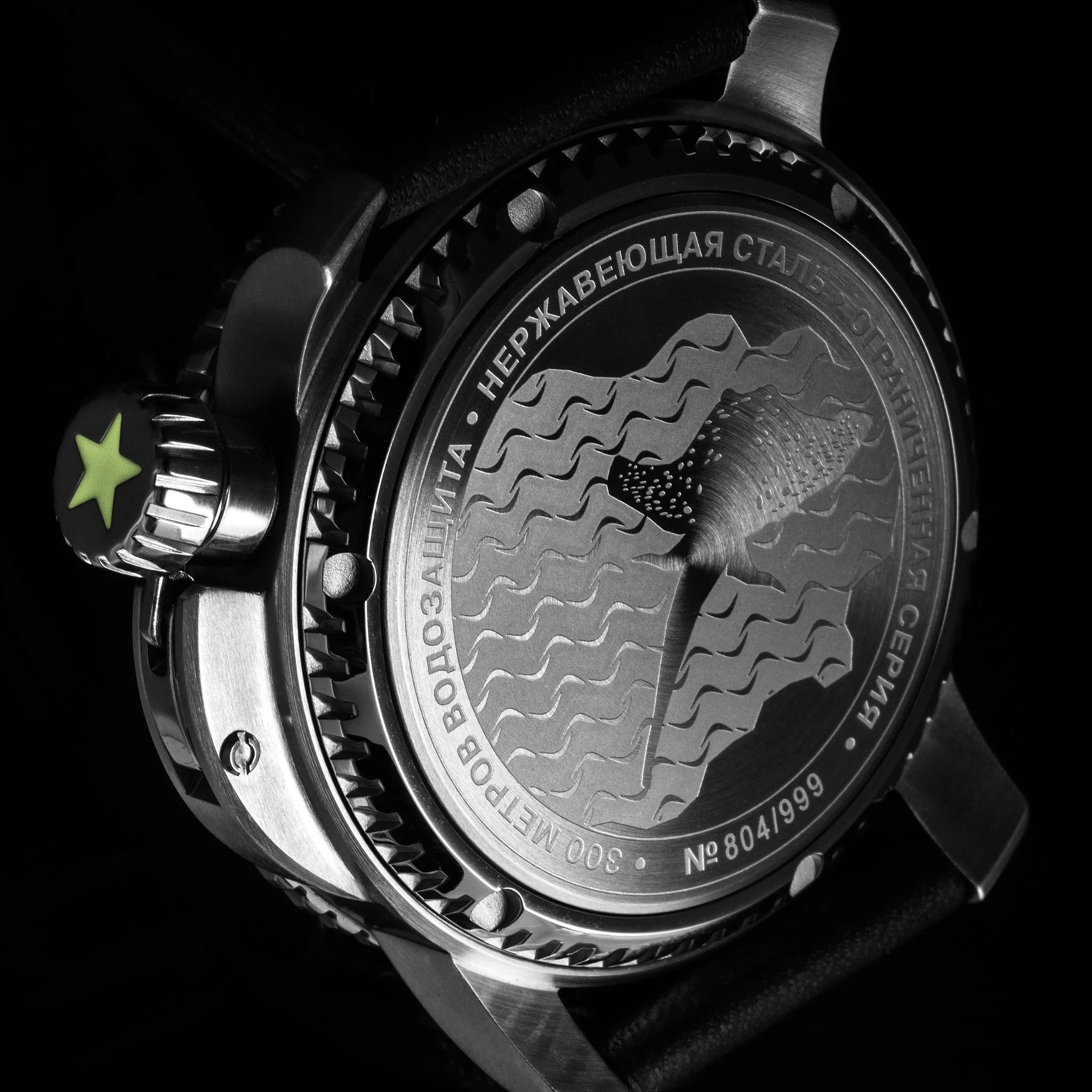 OCEAN STINGRAY NH35/1825899 | Sturmanskie ®