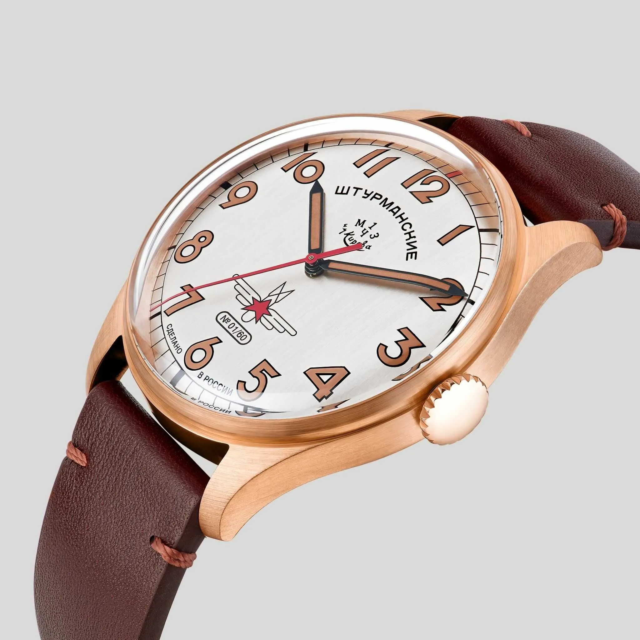 GAGARIN 60 YEAR ANNIVERSARY WATCH 2609/3778060 | Sturmanskie ®