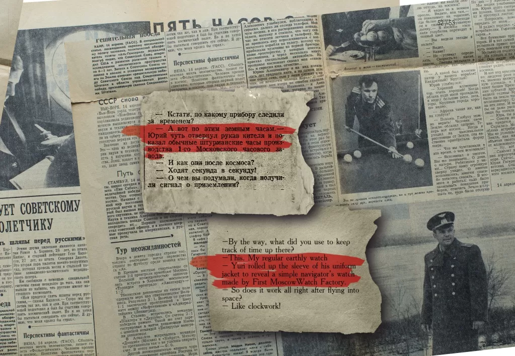 Excerpt from an interview about Sturmanskie watch