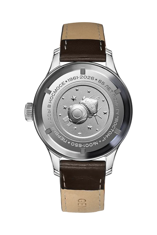 Часы Штурманские SW200/3845214 65 лет