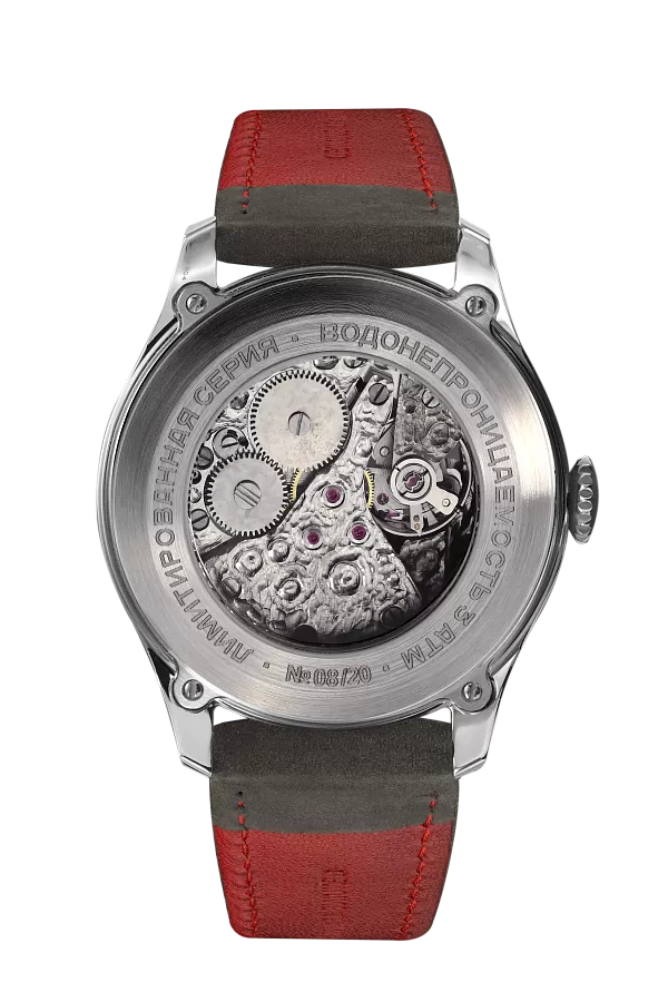 Часы Штурманские 2609/9045929 Темная Луна