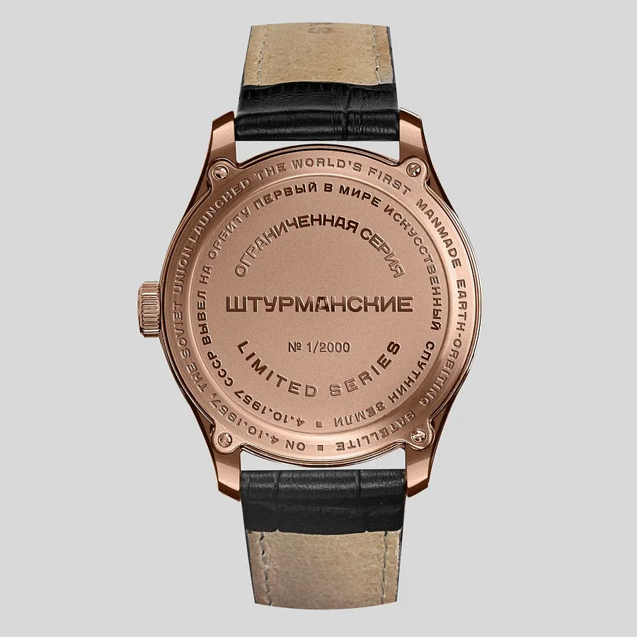Часы Штурманские 2609/3739434 
