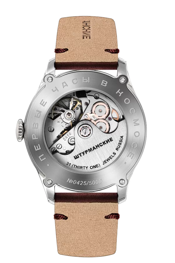 Часы Штурманские 2416/3905148