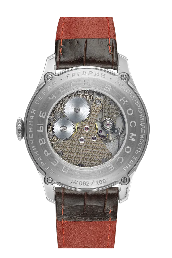 Часы Штурманские 2609/9045921A