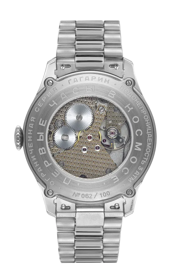 Часы Штурманские 2609/9045921AB