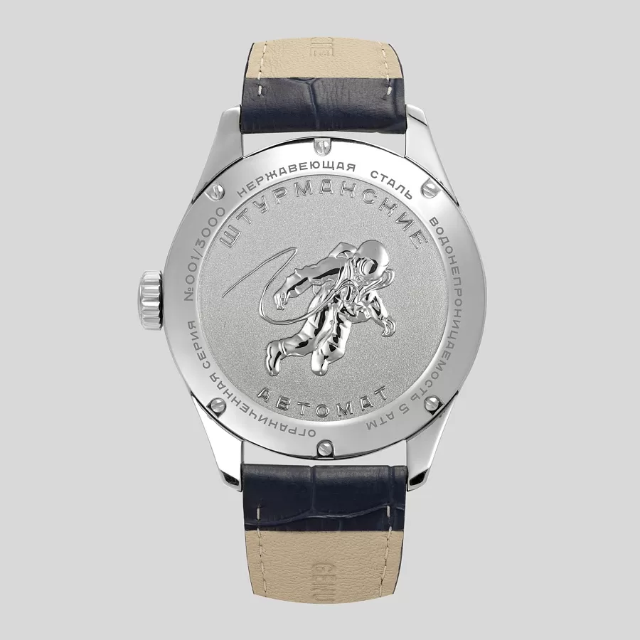 Часы Штурманские NH36/1891770