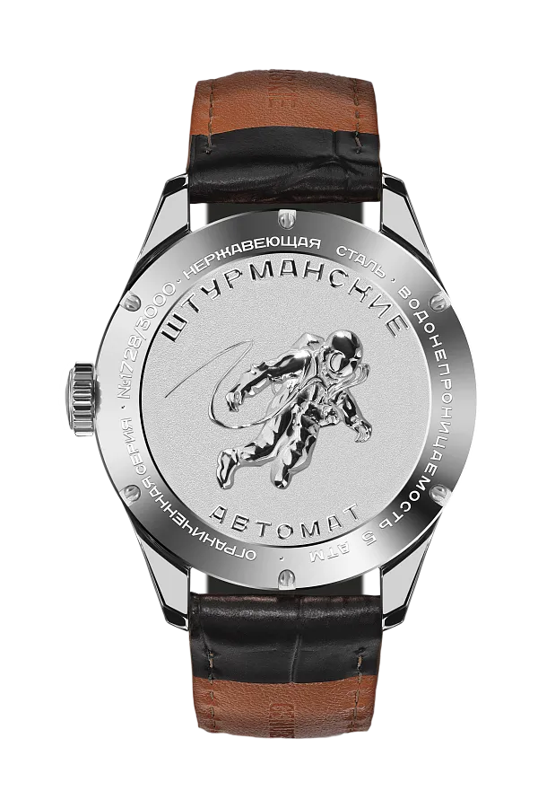 Часы Штурманские NH34/1891053