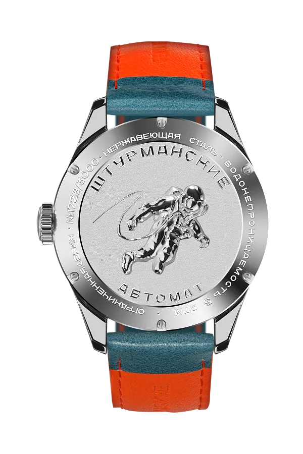 Часы Штурманские NH34/1891050