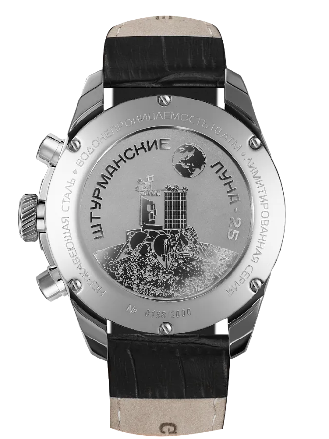 Часы Штурманские 6S20/4785406