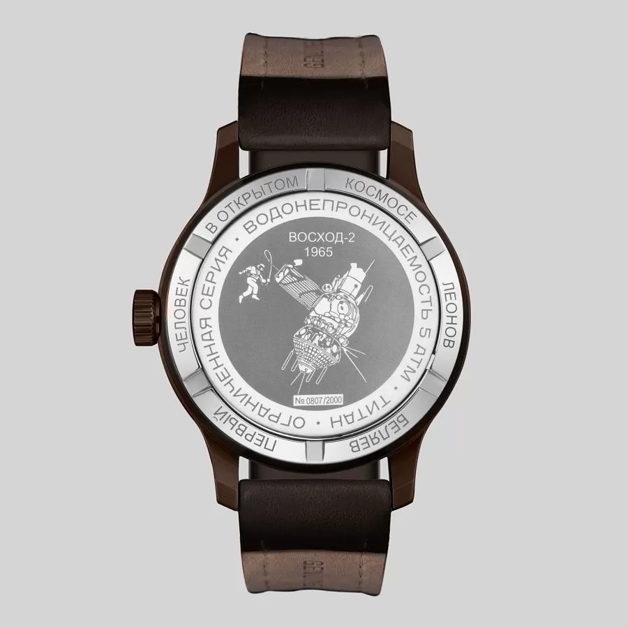 Часы Штурманские 2431/1768939 