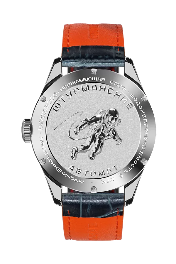 Часы Штурманские NH34/1891056