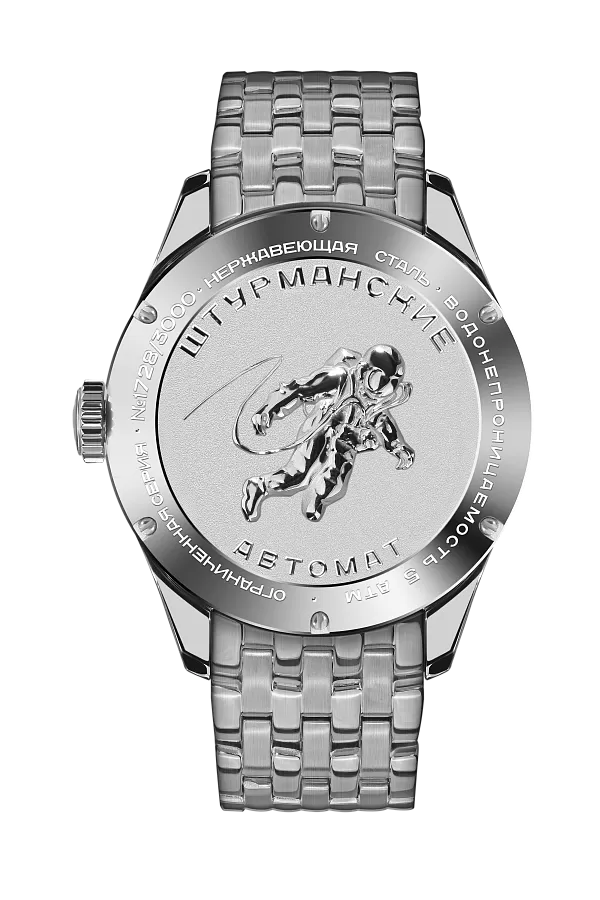 Часы Штурманские NH34/1891056B