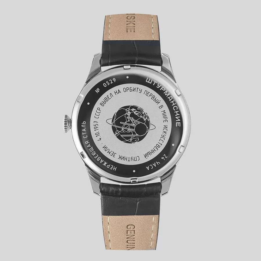 Часы Штурманские 51524/1071661 