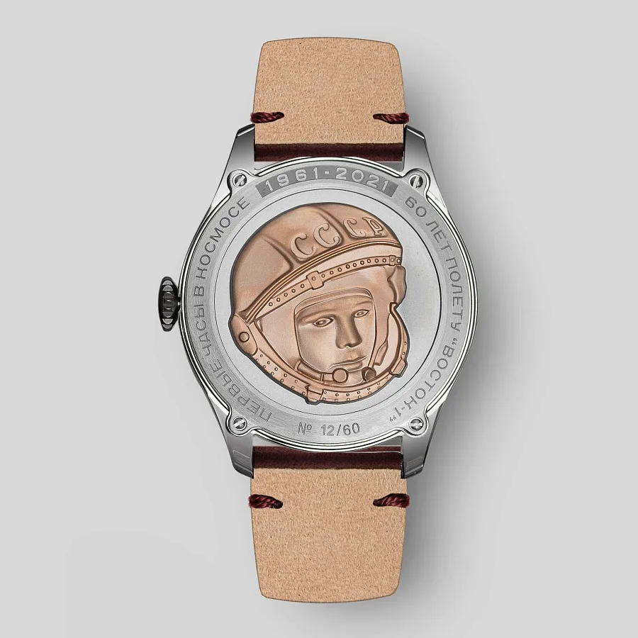 Часы Штурманские 2609/3787960