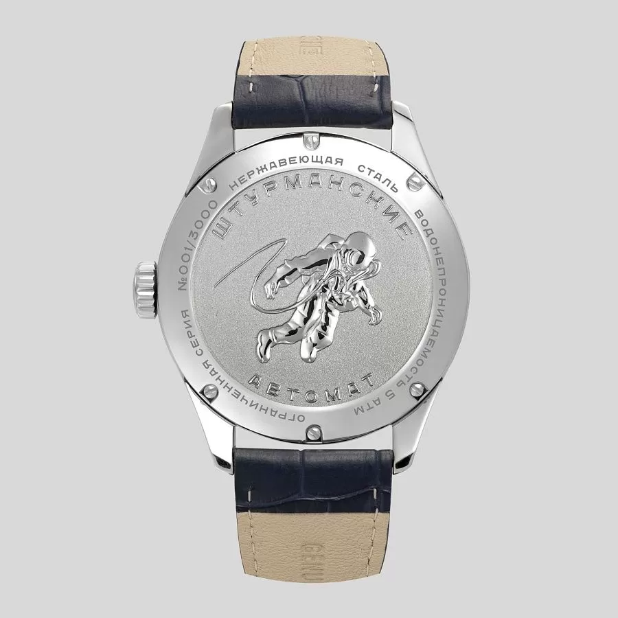 Часы Штурманские NH36/1891774