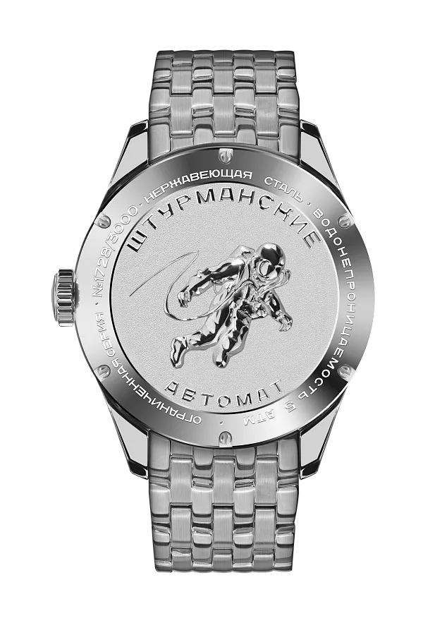 Часы Штурманские NH34/1891053B