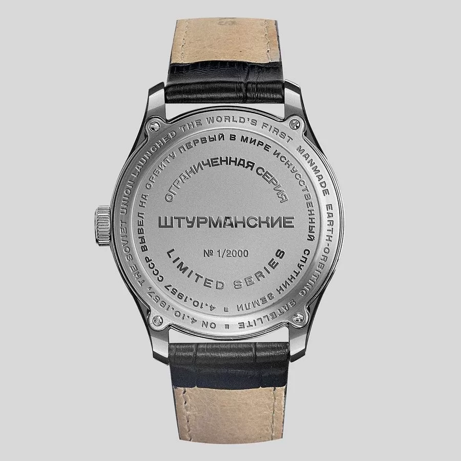 Часы Штурманские 2609/3735430 