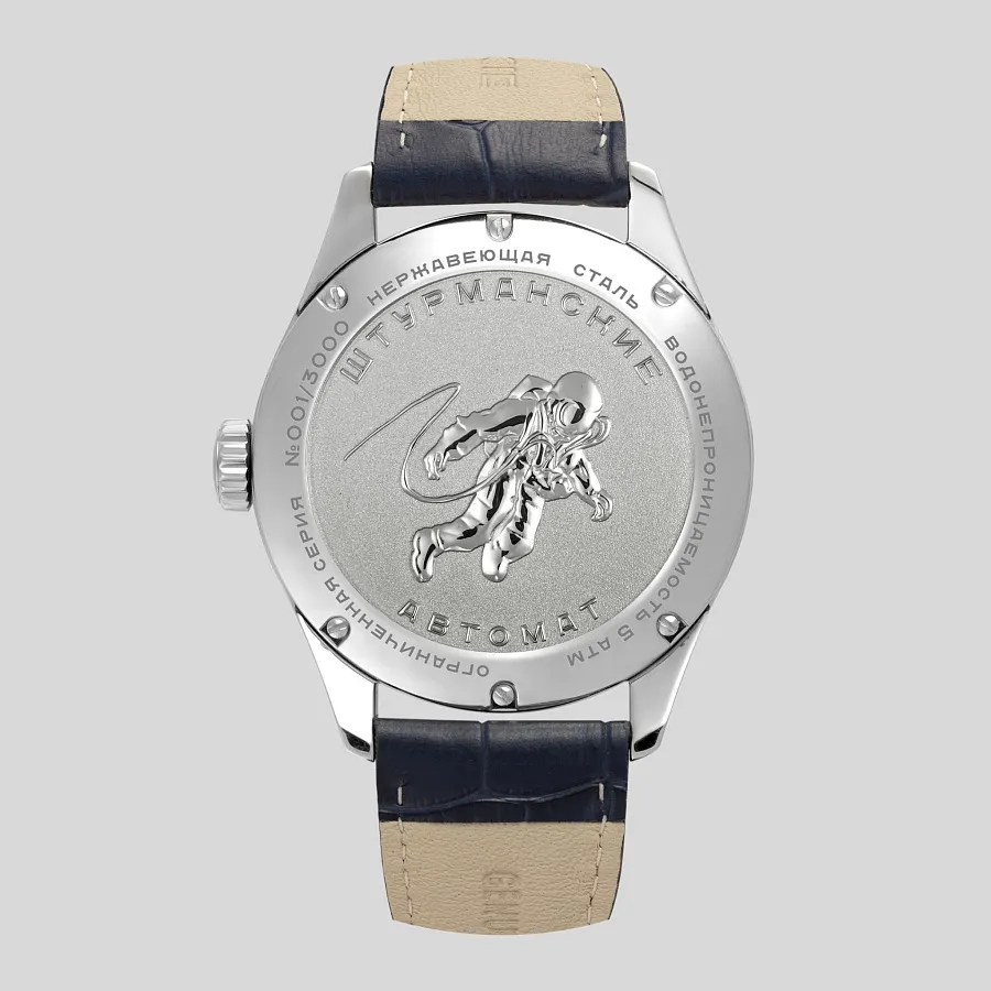 Часы Штурманские NH36/1891774