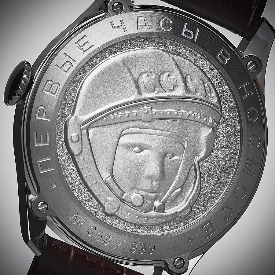 Часы Штурманские 2609/9045925