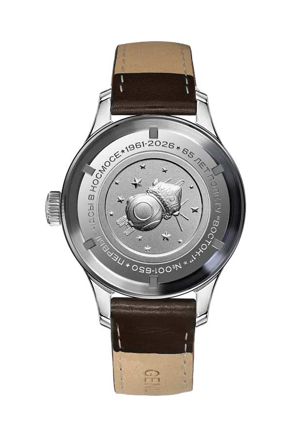 Часы Штурманские SW200/3845214 65 лет