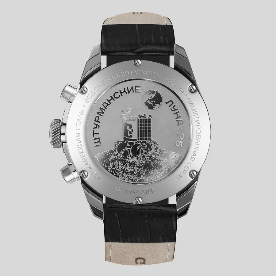 Часы Штурманские 6S20/4785407 