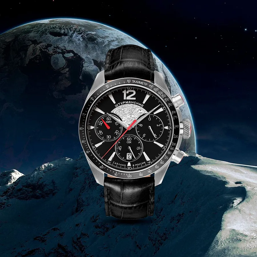 Часы Штурманские 6S20/4785407 