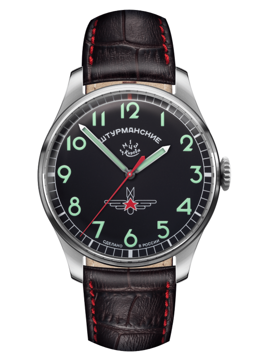 Sturmanskie Gagarin Watches Buy Online Sturmanskie