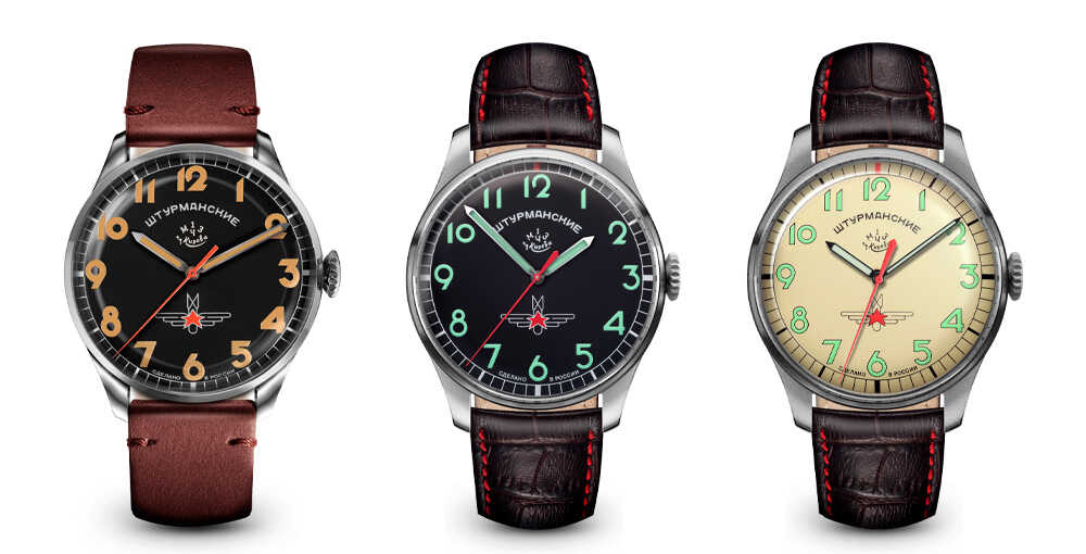 Sturmanskie Gagarin watch’s dial colors