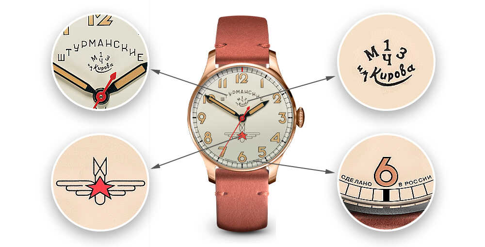 Distinctive features of the original Sturmanskie Gagarin watch