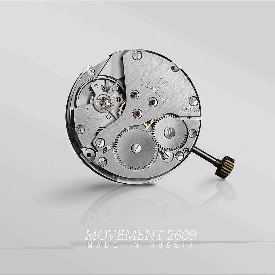 2609 movement